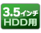 icon_hdd35.png